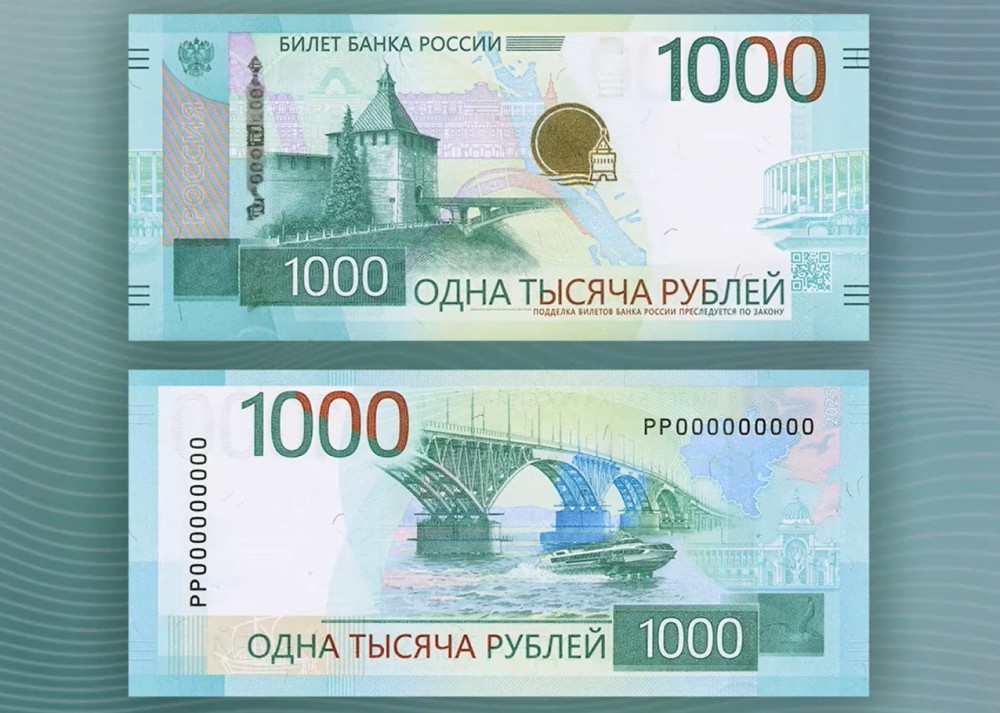 Зампред ЦБ Сергей Белов объяснил отказ от религиозных символов на новой купюре 