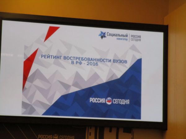Нижегородская медакадемия вновь вошла в ТОП самых востребованных вузов России Нижегородская медакадемия вновь вошла в ТОП самых востребованных вузов России
