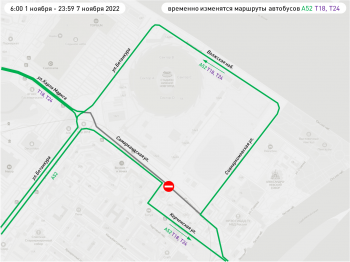 Движение транспорта изменят из-за перекрытия улицы Самаркандской