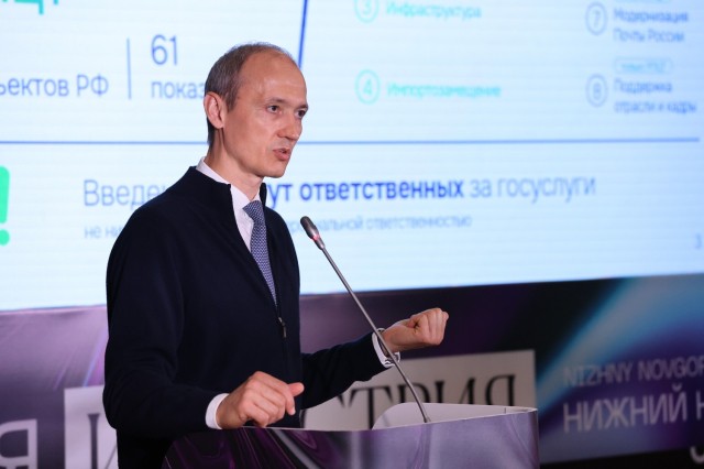 Дмитрий Григоренко: вклад ИТ-отрасли в экономику России составил 6%