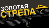 В Н.Новгороде 25 ноября состоится открытие фестиваля любительского кино &quot;Золотая стрела&quot;