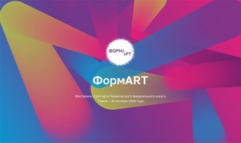 Окружной фестиваль стрит-арта стартовал 7 июля