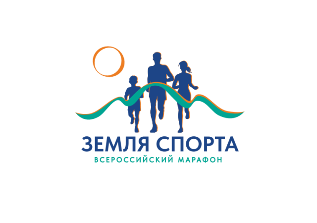 Нижегородская область присоединилась к Всероссийскому марафону «Земля спорта» Нижегородская область присоединилась к Всероссийскому марафону «Земля спорта»