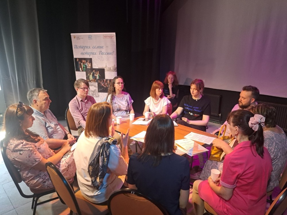 Открыт прием заявок на проект «История семьи – история России»