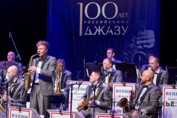 Гала-концерт к 100-летию российского джаза 