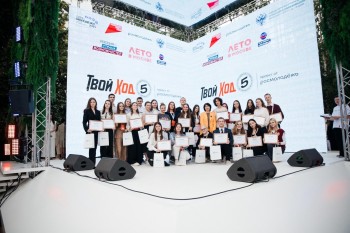 Нижегородские студенты получили премию Всероссийского студенческого проекта «Твой ход, староста!»