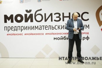 Нижегородский центр &quot;Мой бизнес&quot; занял первое место в России по количеству и качеству оказанных услуг