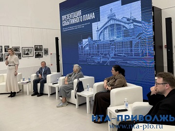 130-летие XVI Всероссийской промышленной выставки отметят в Нижнем Новгороде 