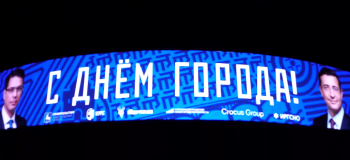 Медиафасад новой арены ХК &quot;Торпедо&quot; заработал ко Дню Нижнего Новгорода