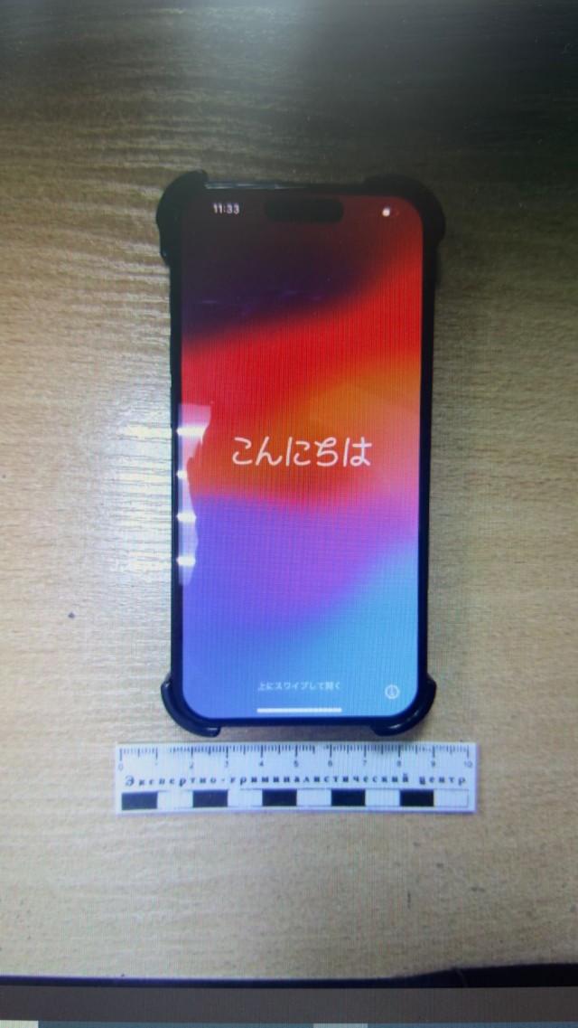 Иранский студент пойман на краже смартфона у казанца в самолёте Иранский студент пойман на краже смартфона у казанца в самолёте