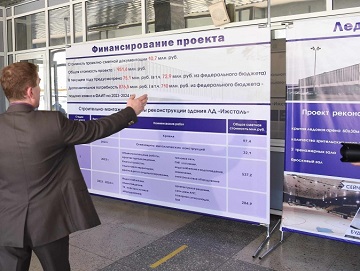 Удмуртия получит средства на реконструкцию ледового дворца "Ижсталь" на 2024 год
