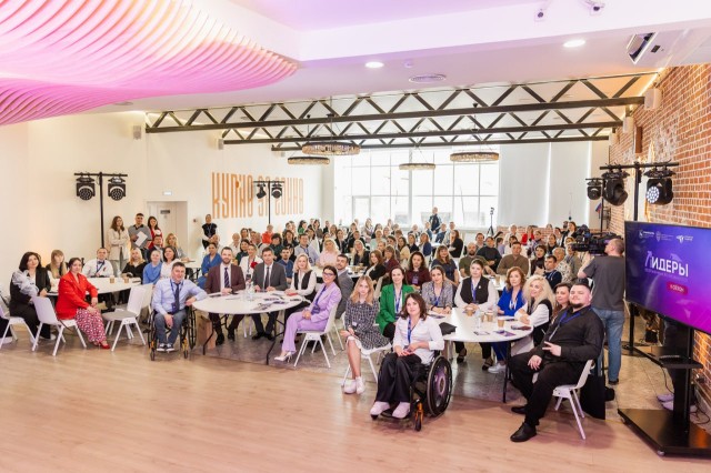 В Нижегородской области стартовал II сезон инклюзивного проекта «Лидеры безграничных возможностей»