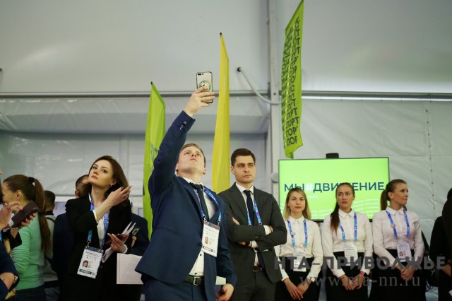 Международный молодёжный форум "Евразия Global" пройдёт в Оренбурге в июне Международный молодёжный форум "Евразия Global" пройдёт в Оренбурге в июне