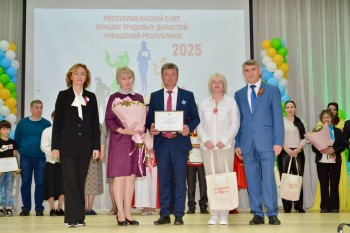 Трудовые династии Чувашии наградили в Вурнарах