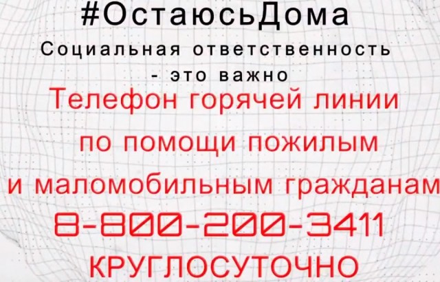 Нижегородское отделение ОНФ поддержало всемирную акцию медиков и запускает флешмоб #ОстаюсьДома (ВИДЕО) Нижегородское отделение ОНФ поддержало всемирную акцию медиков и запускает флешмоб #ОстаюсьДома (ВИДЕО)