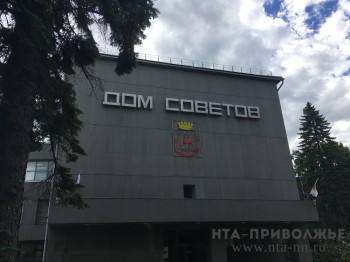 Дума одобрила создание АНО &quot;Муниципальный центр управления Нижнего Новгорода&quot;