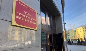 Крупнейший в России кассационный суд общей юрисдикции открылся в Самаре