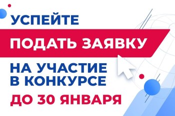 Глеб Никитин вошел в состав наблюдательного совета Всероссийского конкурса «Проектный руководитель-2025»