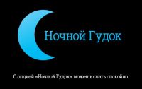 Почти 125 тыс. нижегородских абонентов Tele2 пользуются услугой "Гудок"