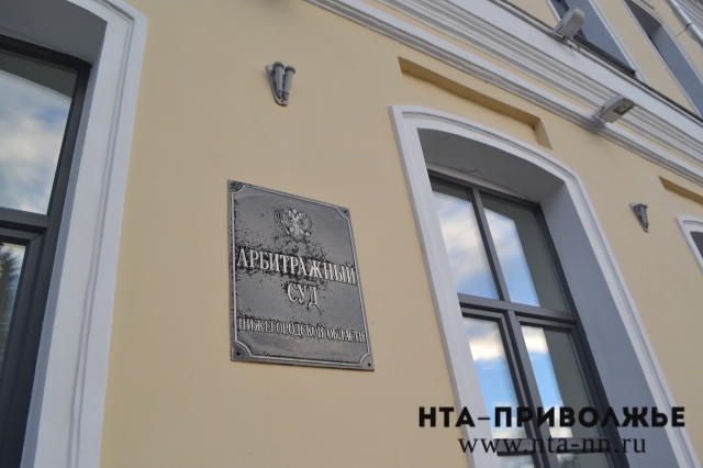 Арбитражный суд признал нижегородское предприятие "Гримометалл" банкротом Арбитражный суд признал нижегородское предприятие "Гримометалл" банкротом