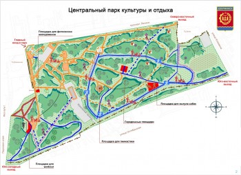 Благоустройство Центрального парка в Дзержинске Нижегородской области обсудят в режиме онлайн 