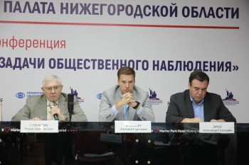 &quot;Горячую линию&quot; для наблюдателей на выборах организуют в Нижегородской области