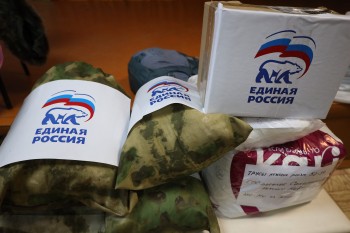  Нижегородские активисты "ЕР" передали подарки и гуманитарную помощь в зону СВО