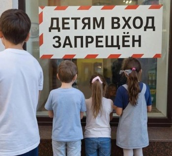 Детям в Саратовской области закрыли доступ в точки продажи сигарет и кальянов