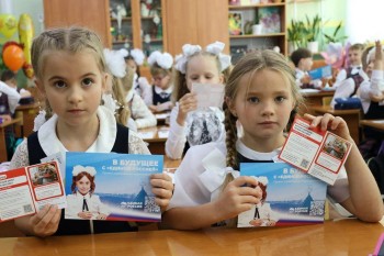 Депутаты от "ЕР" поздравили нижегородских школьников с Днём знаний