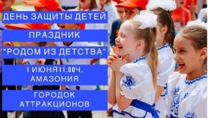 Фото с официального сайта администрации города Чебоксары