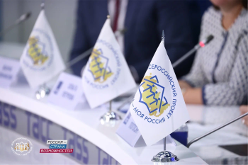 Нижегородцев приглашают к участию в конкурсе «Моя страна – моя Россия»