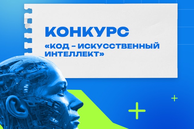 До 10 млн рублей могут получить нижегородские инноваторы на развитие проектов от Фонда содействия инновациям До 10 млн рублей могут получить нижегородские инноваторы на развитие проектов от Фонда содействия инновациям