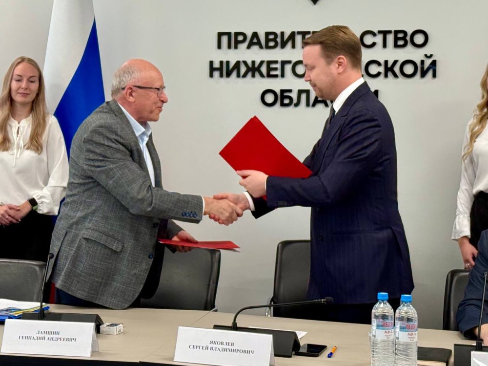 Нижегородское Минтуризма и РГА подписали соглашение о сотрудничестве