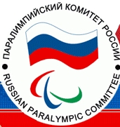 Сборная России заняла II место в неофициальном общекомандном зачете на Паралимпийских играх