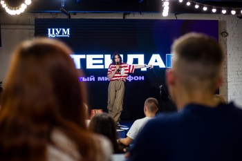 Стендап в новом формате прошёл в сентябре в нижегородском ЦУМе