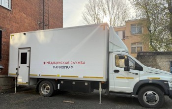 Городская поликлиника №21 Нижнего Новгорода получила передвижной цифровой маммограф