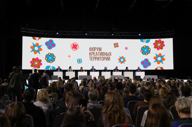 Вопросы развития НХП обсудят на площадках Форума креативных технологий в Нижнем Новгороде