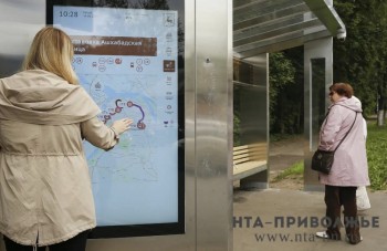 Полиция проверяет наличие непристойного видео на баннере в Нижнем Новгороде Полиция проверяет наличие непристойного видео на баннере в Нижнем Новгороде