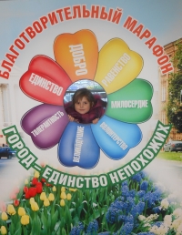 Саровские волонтеры собрали более 28 тыс. рублей на благотворительной ярмарке
