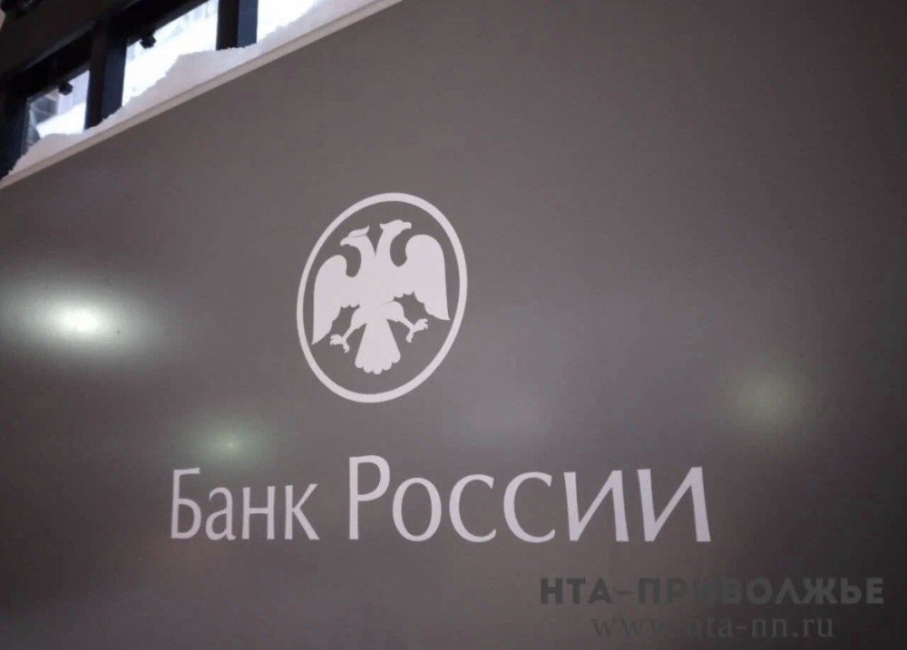 Экономист Юсупов оценил возможность понижения ключевой ставки