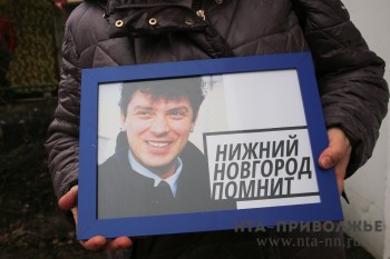Память Бориса Немцова почтили в Нижнем Новгороде 27 февраля