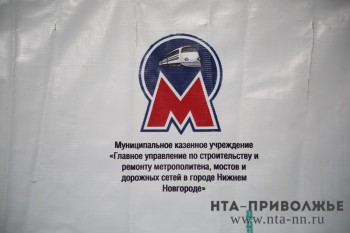 Проектирование станций метро "Варя" и "Сормовская" в столице Приволжья планируется начать осенью 2022 года