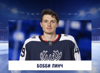Нападающий нижегородского "Торпедо" Бобби Линч продолжит карьеру в Германии