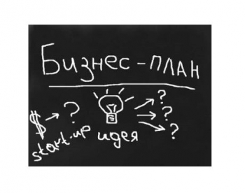 Прием заявок на конкурсы &quot;Лучший предприниматель 2016 года&quot; и &quot;Открой свое дело&quot; продолжится до 28 ноября в г. Чебоксары