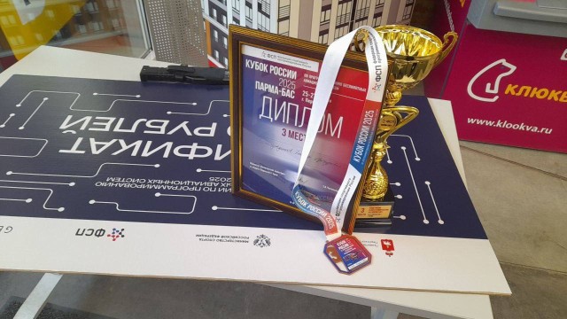 правительство Оренбургской области 