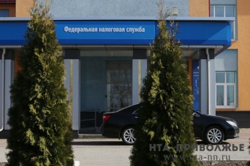Экс-сотрудница УФНС России по Нижегородской области обвиняется в разглашении налоговой тайны