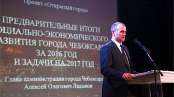 Более 650 горожан пришли на встречу с главой администрации Чебоксар Алексеем Ладыковым в рамках проекта &quot;Открытый город&quot; 