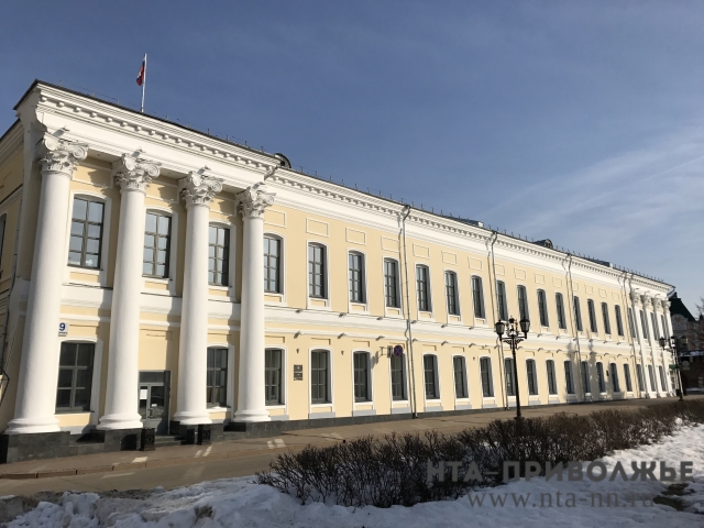 Нижегородская арбитражный