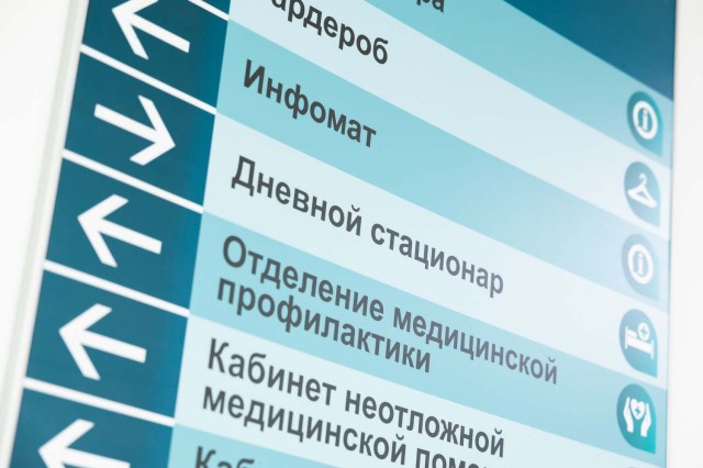 Более 720 тысяч нижегородцев прошли диспансеризацию и профилактические медосмотры за девять месяцев 2024 года Более 720 тысяч нижегородцев прошли диспансеризацию и профилактические медосмотры за девять месяцев 2024 года