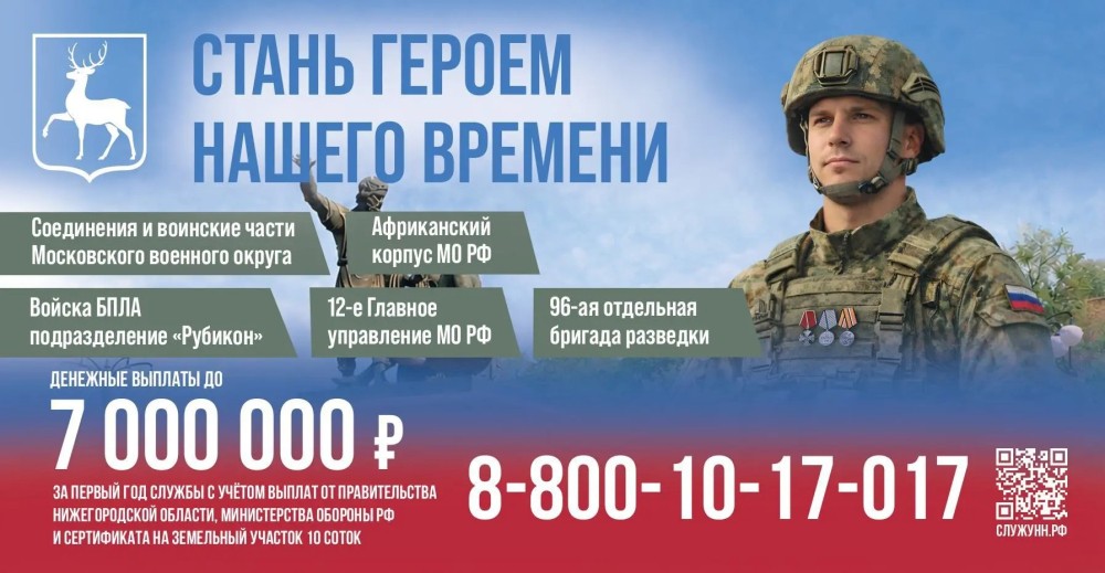 Выплаты контрактникам увеличены до 3,2 млн рублей